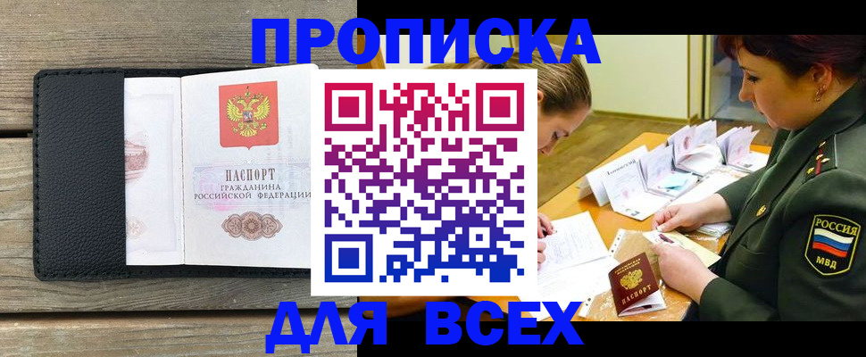 форма 3 в Торопеце